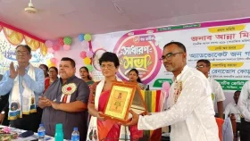 খ্রিস্টান কো-অপারেটিভ ক্রেডিট ইউনিয়নের সাধারণ সভা অনুষ্ঠিত