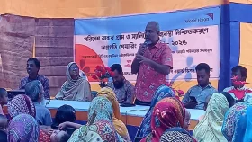 পরিবেশবান্ধব গ্রাম গড়তে সুভারকুটিতে আলোচনা সভা অনুষ্ঠিত