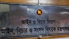 সারাদেশে একযোগে ৯৯ বিচারক বদলি