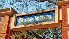 জবির ৭ শিক্ষার্থীকে দেওয়া হবে বিশেষ পুরস্কার