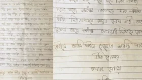 &lsquo;মায়ের কাছে ক্ষমা চেয়ে&rsquo; চিরকুট, নালিতাবাড়ীতে ছাত্রীর আত্মহত্যা