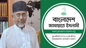 &lsquo;গাজী নজরুল জামায়াতের কেউ নন, মরিয়মের মৃত্যুর তদন্ত সরকারের দায়িত্ব&rsquo;