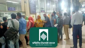 ২০ দিনে ৬,৯৭৫ কোটি টাকা উত্তোলনের আবেদন
