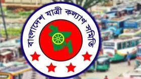 জ্বালানি তেলের বর্ধিত মূল্য প্রত্যাহারের দাবি
