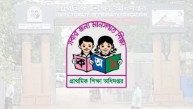 প্রাথমিকে ফাতেহা-ই-ইয়াজদাহমের ছুটি পুনর্নির্ধারণ