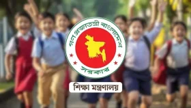 দেশের সব শিক্ষাপ্রতিষ্ঠান ছুটি আজ