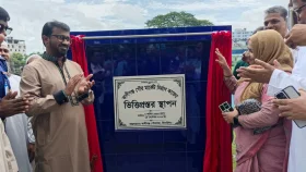 কালীগঞ্জে আধুনিক পৌর মার্কেট নির্মাণের ভিত্তিপ্রস্তর স্থাপন