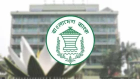 আগামী শুক্র-শনিবার ব্যাংক খোলা রাখার নির্দেশ