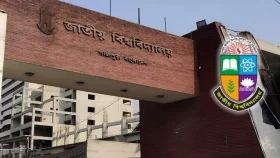 জাতীয় বিশ্ববিদ্যালয়ের ডিগ্রি তৃতীয় বর্ষের ফল প্রকাশ