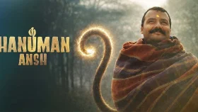 বক্স অফিসে এখনও দাপট দেখাচ্ছে 'হনুমান অংশ'