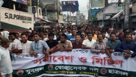 পরিকল্পিত সন্ত্রাসের প্রতিবাদে সাতক্ষীরায় বিক্ষোভ
