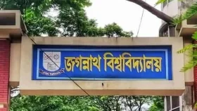 জবিতে শুরু হতে যাচ্ছে ১৬তম বাংলাদেশ রসায়ন অলিম্পিয়াড