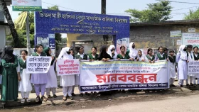 বিদ্যালয়ের জমি নিয়ে বিরোধ, শিক্ষক-শিক্ষার্থীদের মানববন্ধন