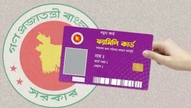 ফ্যামিলি কার্ডের ভাতা নিয়ে জরুরি বার্তা