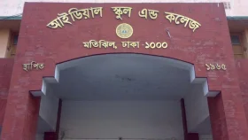 মতিঝিল আইডিয়ালের ২৩ শিক্ষকের বিএড সনদ জাল, দুদকে তলব