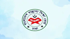 বেসরকারি দাখিল ও আলিম মাদরাসা কমিটি পুনর্গঠনের নির্দেশ