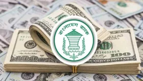কমেছে বৈদেশিক মুদ্রার রিজার্ভ