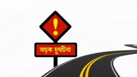 মেয়ের বিয়ের আনন্দের মাঝেই শোকের ছায়া, সড়কে প্রাণ গেলো বাবার