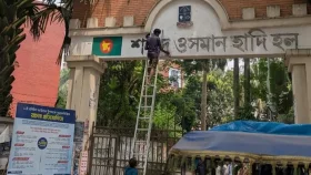 হাদির নাম মুছে ফিরছে &lsquo;শেখ মুজিবুর রহমান হল&rsquo;