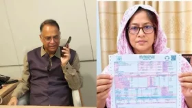 মাগুরা পল্লী বিদ্যুতের জিএম বরখাস্ত