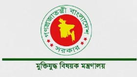 মুক্তিযোদ্ধা তালিকায় গেজেটভুক্তির আবেদন ৭ অক্টোবর পর্যন্ত