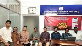 জকসুর উদ্যোগে চালু হলো রক্তদাতা খোঁজার অ্যাপ &lsquo;JnURedDrop&rsquo;