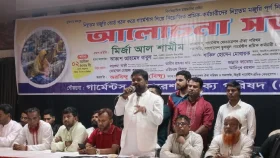 গার্মেন্টস শ্রমিকদের ন্যূনতম মজুরি ৩০ হাজার করার দাবি