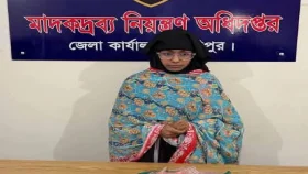 টঙ্গীতে ১৫ হাজার ইয়াবাসহ নারী গ্রেপ্তার
