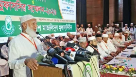 দু-একটি অঘটনে আলেম সমাজকে কাঠগড়ায় দাঁড় করানো হয়