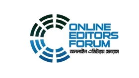 তৌফিক ইমরোজ খালিদীর মৃত্যুতে অনলাইন এডিটরস ফোরামের শোক