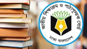 একাদশের ক্লাস শুরুর ৮ দিন পর প্রকাশ হলো তিন বিষয়ের সিলেবাস