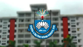 মাউশির নাম-লোগো ও দাপ্তরিক পরিচয় ব্যবহার নিয়ে সতর্কতা জারি