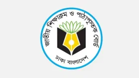এনসিটিবিতে দুদকের অভিযান, নথিপত্র সংগ্রহ
