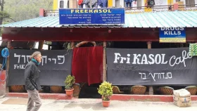ভারতে কিছু ক্যাফে &lsquo;শুধু ইসরায়েলিদের জন্য?&rsquo;
