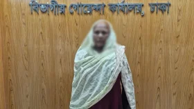 মেয়ের নির্দেশে হেরোইনের চালান নিয়ে ৬৫ বছর বয়সী নারী গ্রেপ্তার