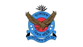 কক্সবাজার-কুতুবদিয়ায় ৯ দিন বিমানবাহিনীর প্রশিক্ষণ মহড়া