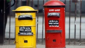 বিশ্ব ডাক দিবস আজ