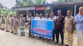 সারের ডিলারের নিয়োগ বাতিলের দাবিতে মানববন্ধন