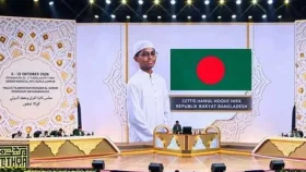 আন্তর্জাতিক কোরআন প্রতিযোগিতায় প্রথম বাংলাদেশের হিরা