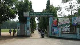 অবকাঠামো সংকটে জাবিপ্রবির শিক্ষা ব্যাহত