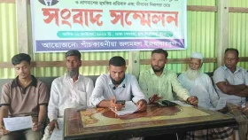 ইটনায় জলমহাল দখল চেষ্টার প্রতিবাদ ও নিরাপত্তার দাবি&nbsp;