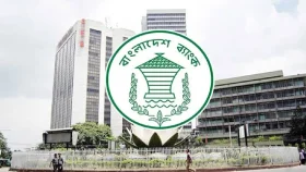 টানা পাঁচ দিন বন্ধ থাকবে ব্যাংক ও শেয়ারবাজার