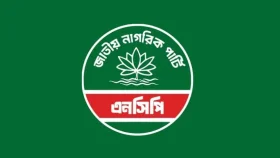পুনর্গঠন হচ্ছে এনসিপির কেন্দ্রীয় কমিটি