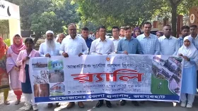 জয়পুরহাটে আন্তর্জাতিক দুর্যোগ প্রশমন দিবস পালন