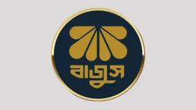 ১৯ অক্টোবর বন্ধ থাকবে দেশের সব জুয়েলারি প্রতিষ্ঠান