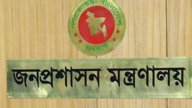 সরকারি প্রতিষ্ঠানে ৫ লাখের বেশি পদ শূন্য