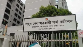 ৪৫তম বিসিএসে ১৭০২ জনের চূড়ান্ত গেজেট প্রকাশ&nbsp;