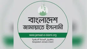 কুমিল্লা মহানগরী জামায়াতের কমিটি বিলুপ্ত ঘোষণা