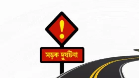 নাটোরে বাস-ট্রাক সংঘর্ষে নিহত ১০, আহত ৩০&nbsp;