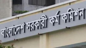 ৫১তম বিসিএসে আবেদন ১৫ হাজার ছাড়াল